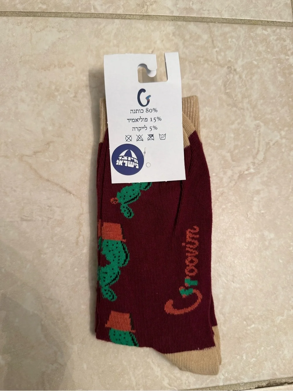 Groovim can sell
